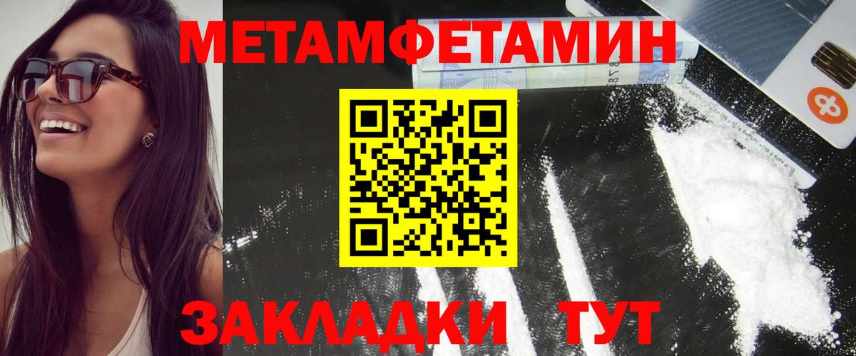 АМФ VHQ Кисловодск