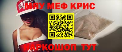 кокаин VHQ Краснодар