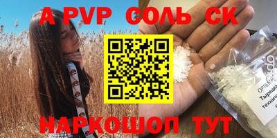 мефедрон Краснокаменск