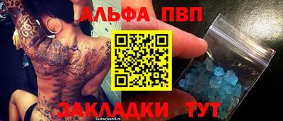 кокаин VHQ Краснодар