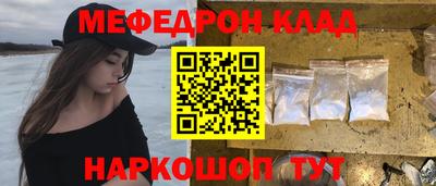кокаин VHQ Краснодар