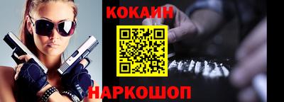 бошки Кумертау