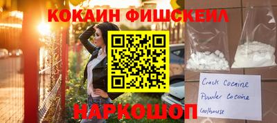 мефедрон Краснокаменск