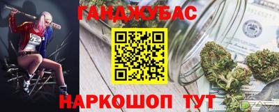марихуана Кулебаки