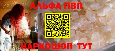 a pvp Краснознаменск