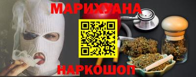 мефедрон Краснокаменск