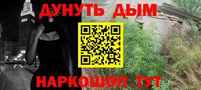бошки Кумертау