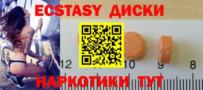 мефедрон Краснокаменск