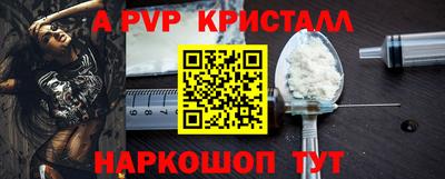 мефедрон Краснокаменск