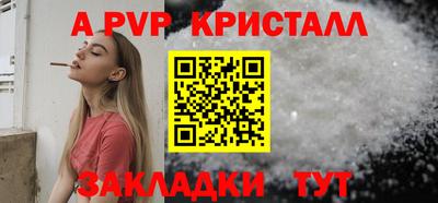мефедрон Краснокаменск