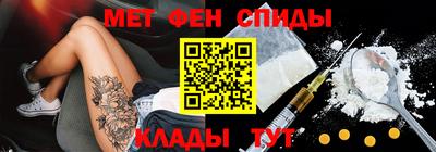 мефедрон Краснокаменск