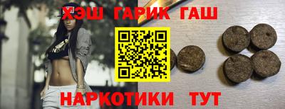 марихуана Кулебаки
