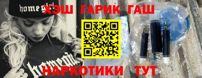 кокаин VHQ Краснодар