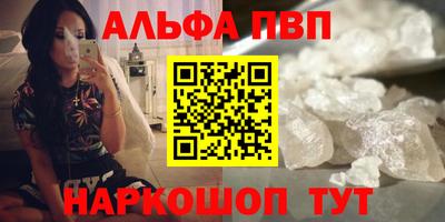 бошки Кумертау