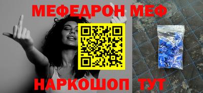 кокаин VHQ Краснодар