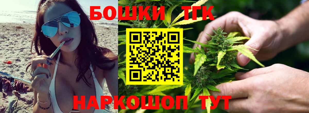 Канабис планчик  Марихуана индика  Кисловодск  Конопля индика  Вход с VPN 