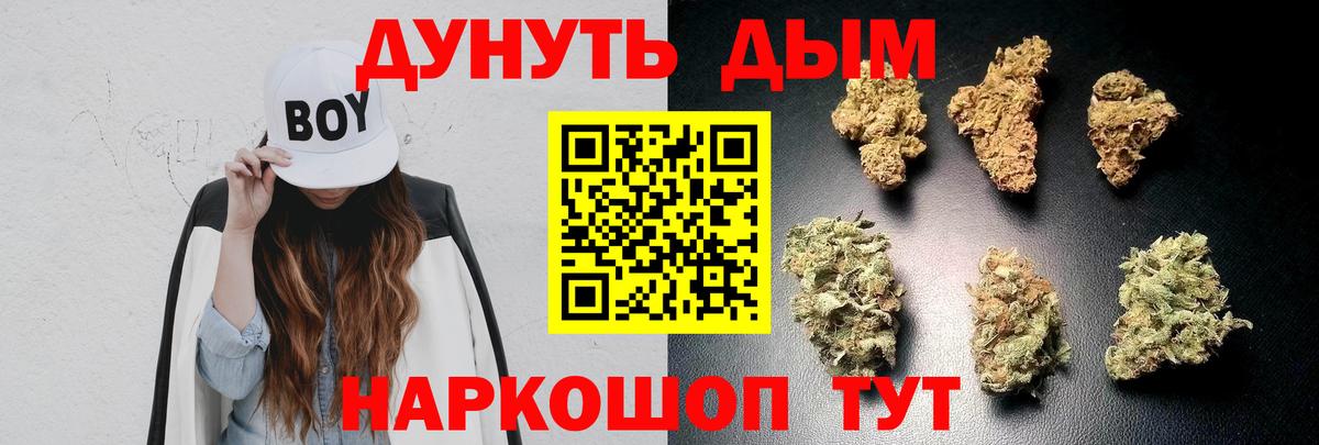 Магазины продажи наркотиков  Мефедрон   Cocaine  Кисловодск  ГАШ  Каннабис  Героин  Вход с VPN  Альфа ПВП СК  